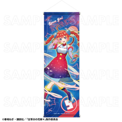 『五等分の花嫁*』Space Girl B2半裁タペストリー 中野五月